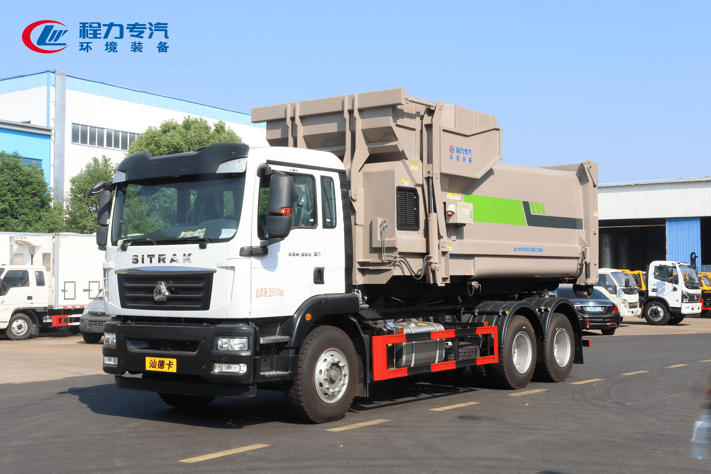 重汽汕德卡后雙橋勾臂垃圾車(chē)