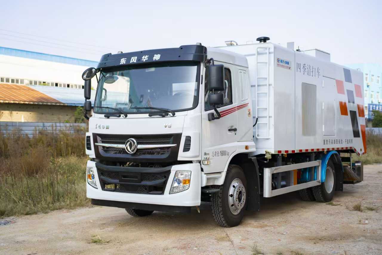 東風華神重污染四季清掃車